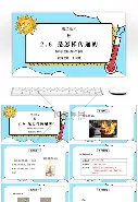 热传：谌龙至今英超出牌最多(林丹和谌龙关系为什么那么冷淡)|MW电子